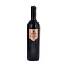 Pátzay Prémium Cabernet Sauvignon - Italrendelés online-palinkashop.hu