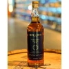 Smith & Cross Rum